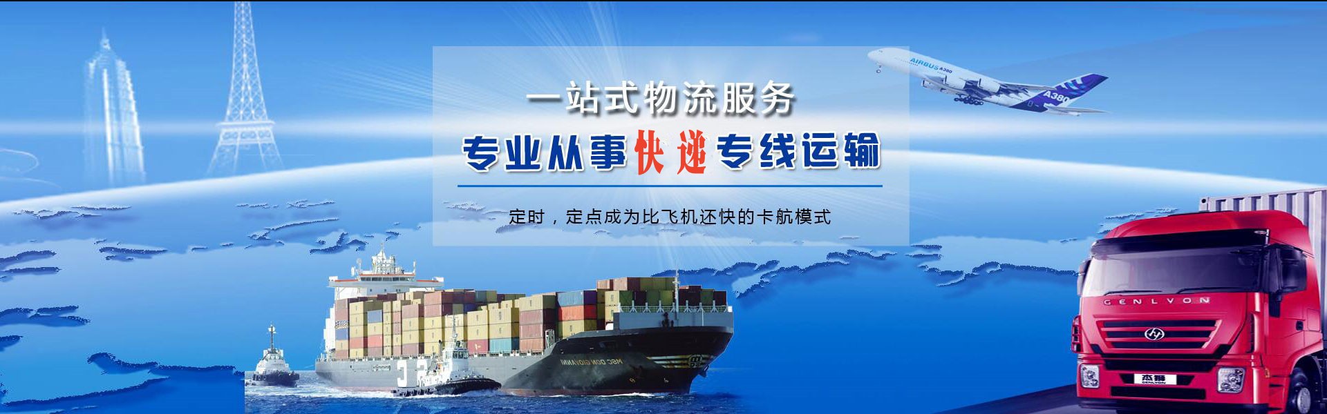 王益到丹麦物流公司-王益至丹麦物流专线-王益空运到丹麦-优时通物流有限公司